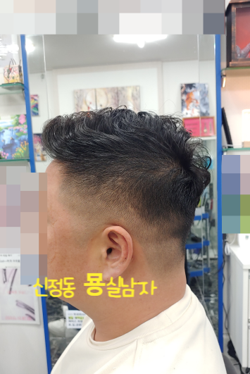 묭실남자 이미지
