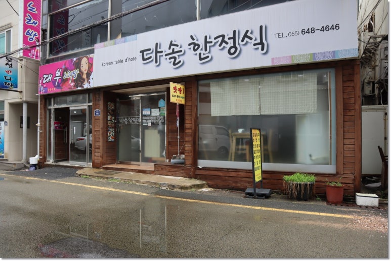 다솔에가다 이미지