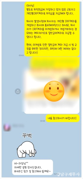 세무법인올림 이미지