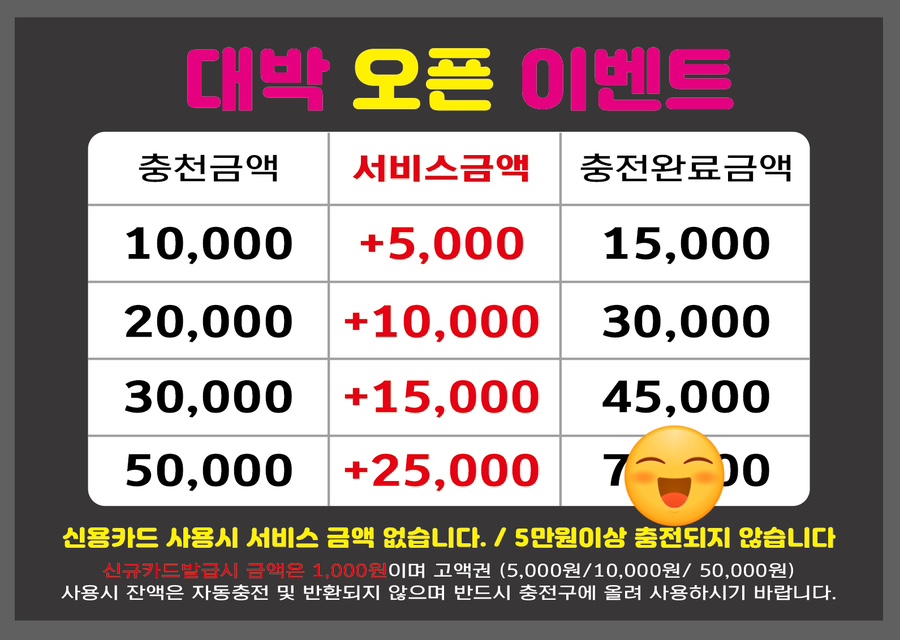 크리닝마스터코인워시 이미지