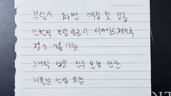 e~좋은컴퓨터 이미지