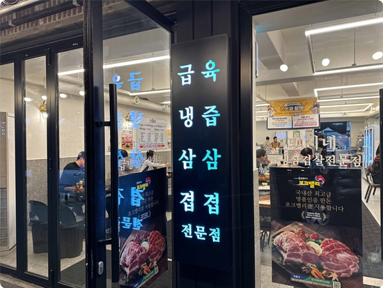 민지네 이미지