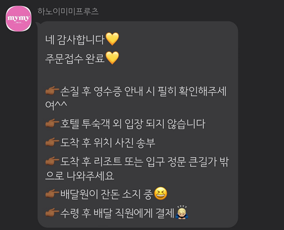 미미십원빵 이미지