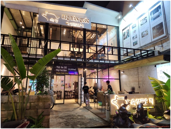 삼원이발관 이미지