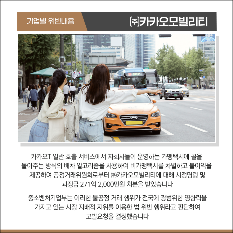 다인(주) 이미지