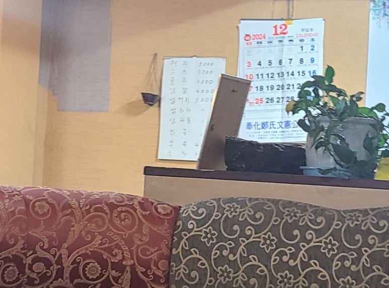 동부다방 이미지