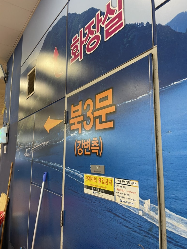 이레모바일 이미지