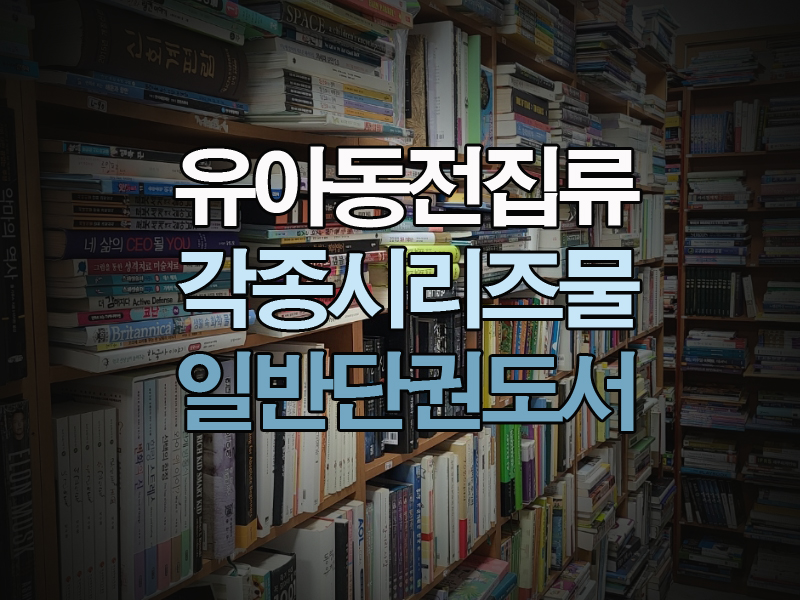 파주문산재활용 이미지