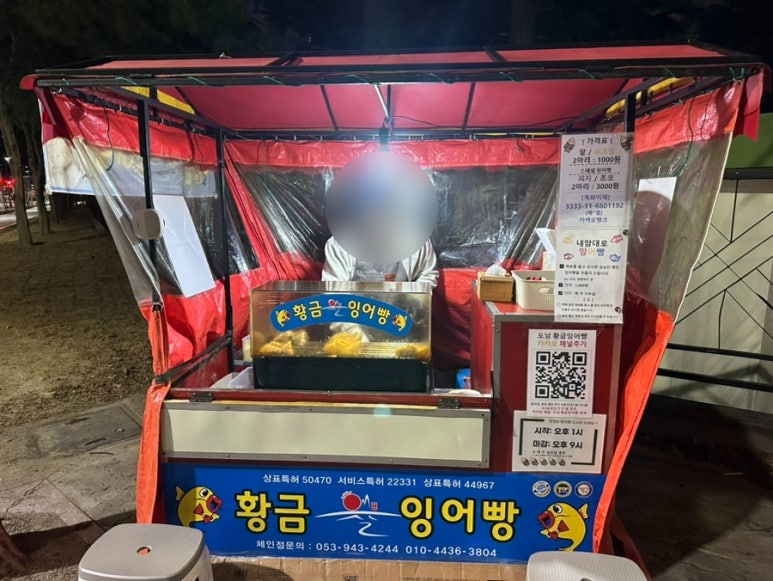 GS25 대구국우점 이미지
