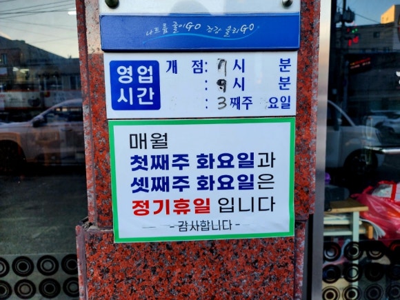 진미옥식당 이미지