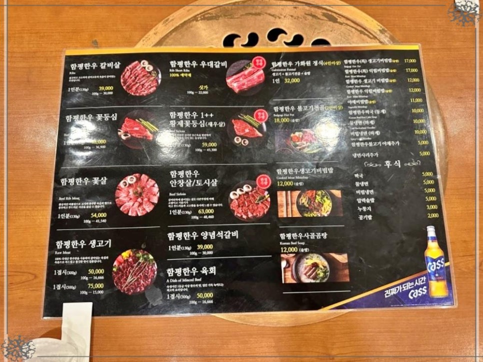 천지한우 이미지