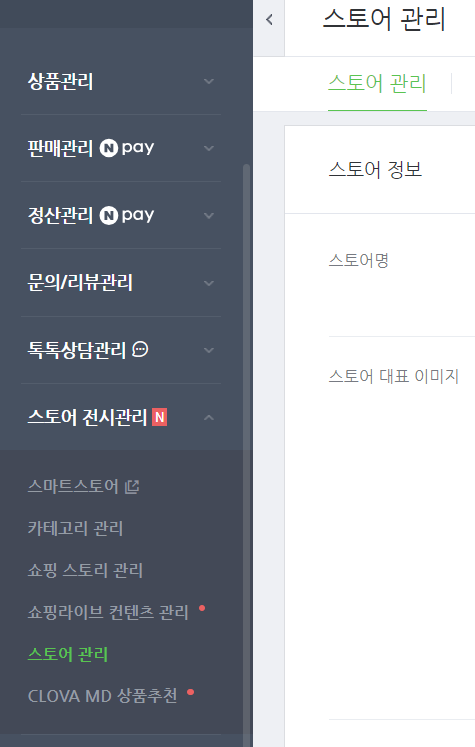 신상마켓 이미지