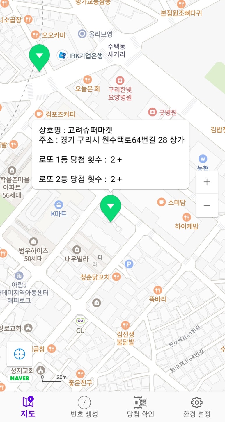 고려슈퍼마켓 이미지