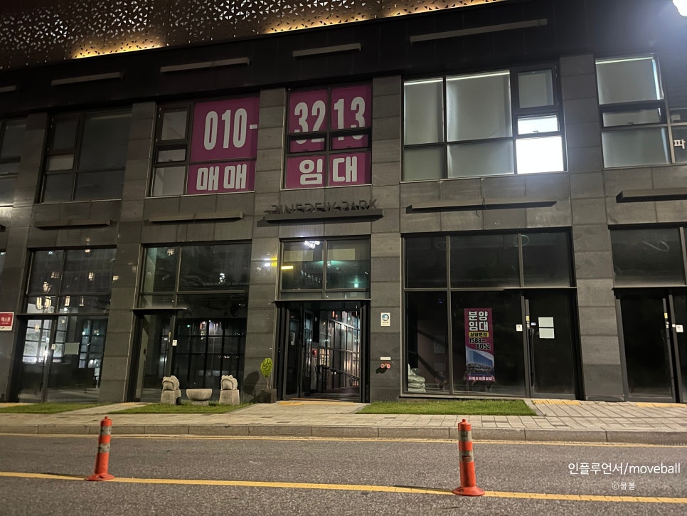 다산풋살장 이미지