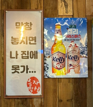 고기반막창반 이미지