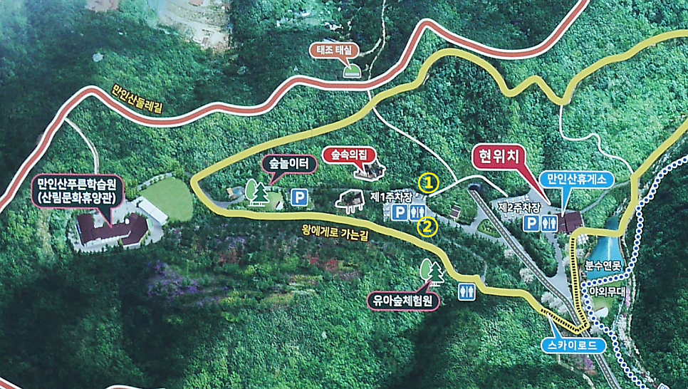 만인산 유아숲체험원 이미지