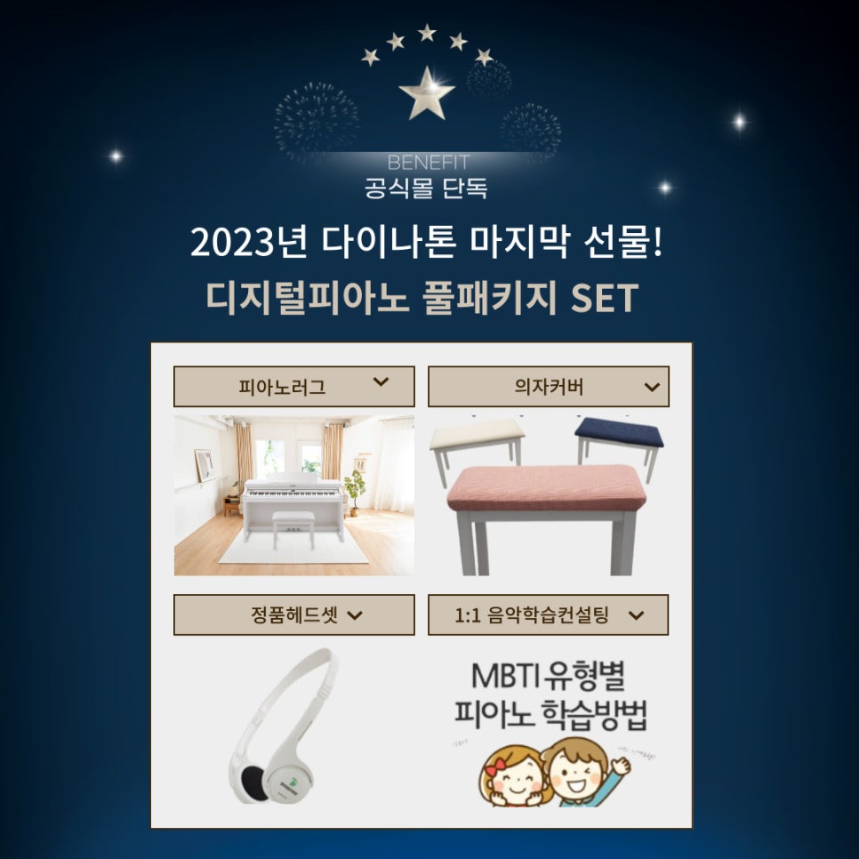 본사공식몰 이미지