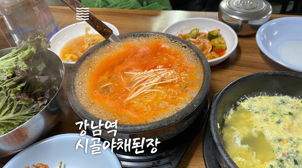 시골야채 이미지