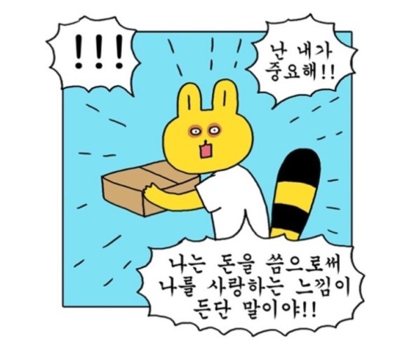라모드 이미지