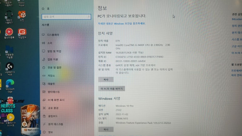 컴온PC방 이미지