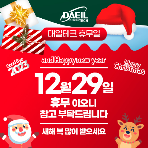 대일환경기술연구소 이미지