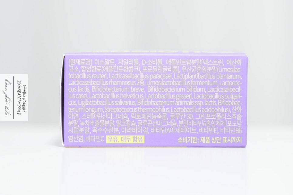 웰트리트 이미지