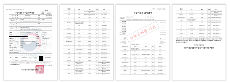 (주)피티씨 이미지