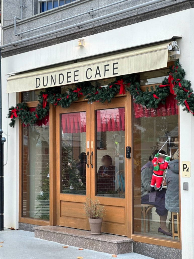 던디카페(DUNDEE CAFE) 이미지