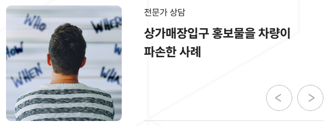 법률사무소더하기 이미지