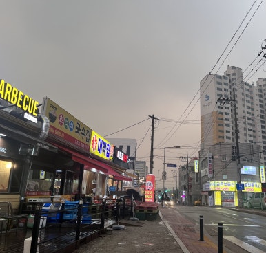한중마라 이미지