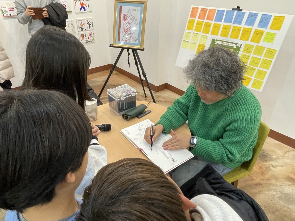 한국문화기획학교 이미지