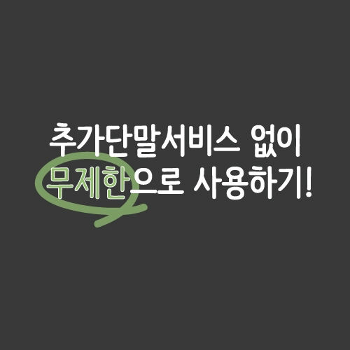 제이제이네트웍스 이미지