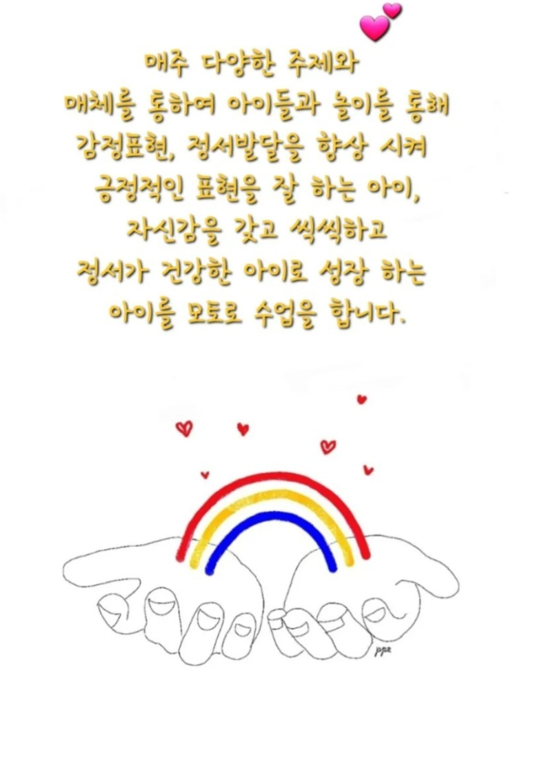 용원렘포레 이미지