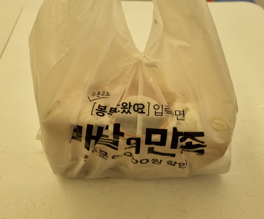 타코잉닭 이미지