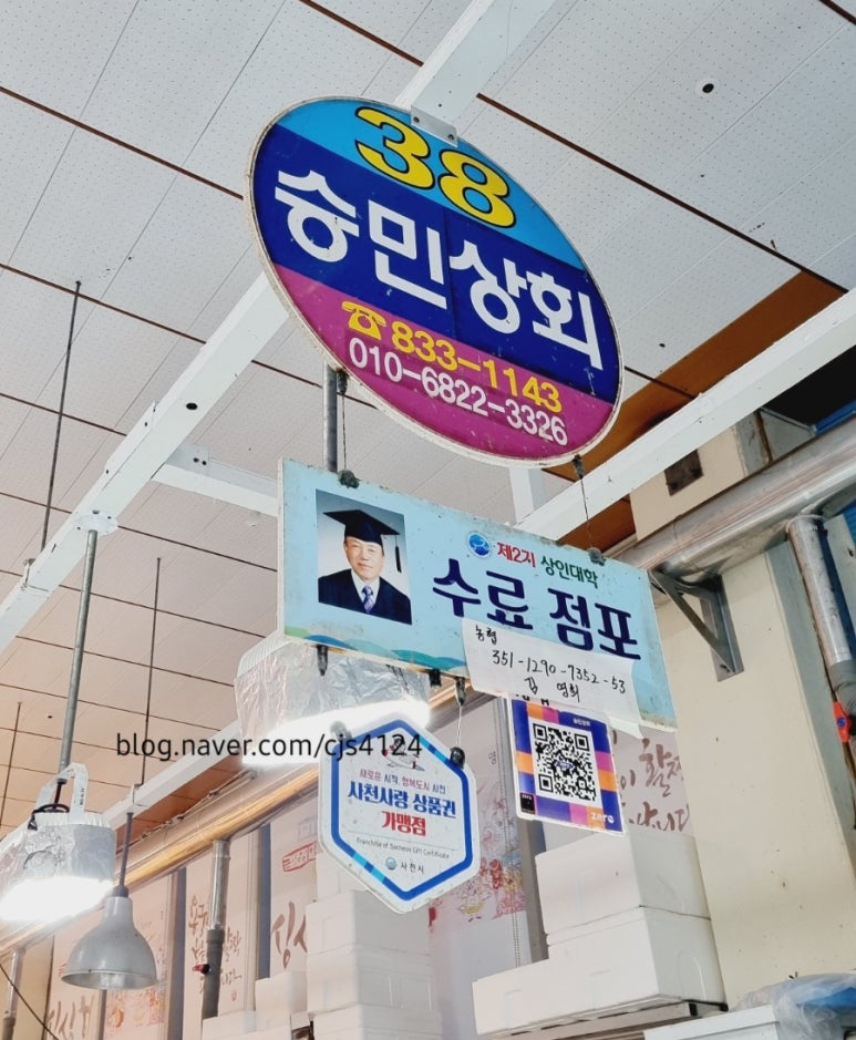 승민수산 이미지