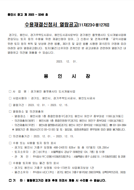 변호사한기광법률사무소 이미지