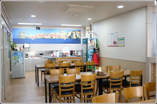 해운대아구찜 이미지
