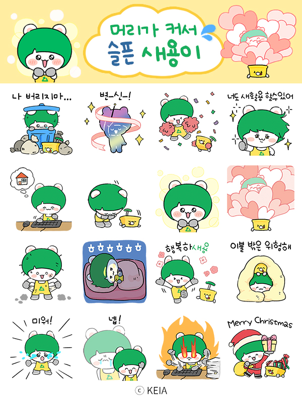 케이산업환경 이미지