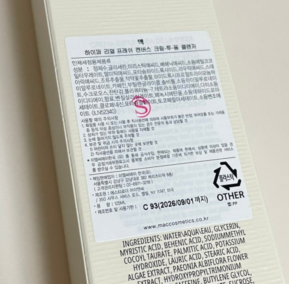 리얼프레시 이미지