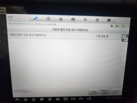 크리닝뱅크 이미지