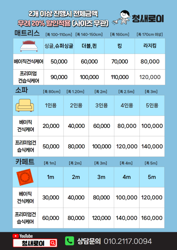 청새로이 이미지