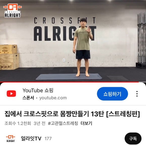 크로스핏로어 이미지
