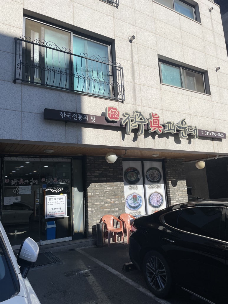 진피순대 이미지