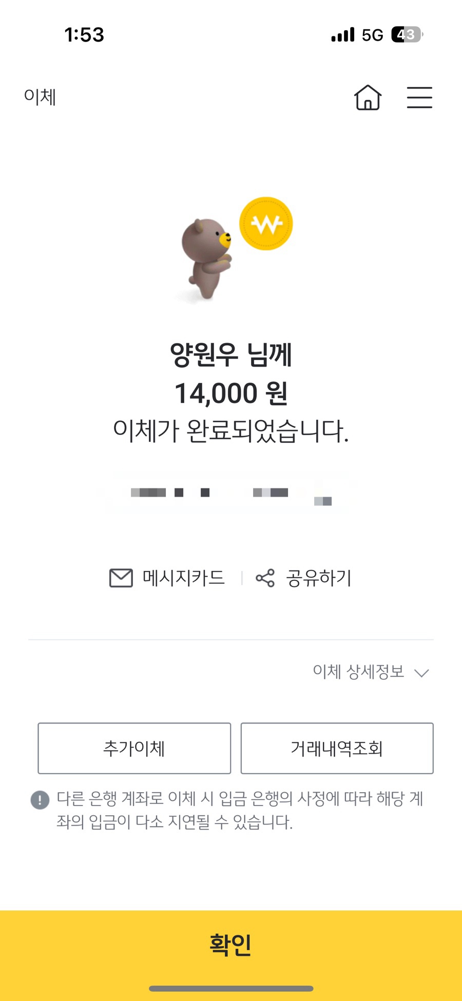 빛고을수선 이미지