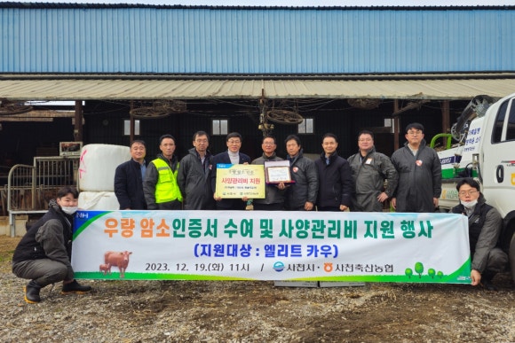 엘리트축산 이미지