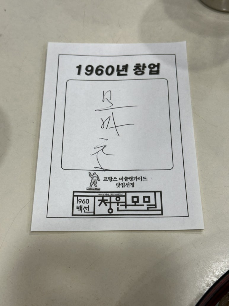 1960청원 이미지