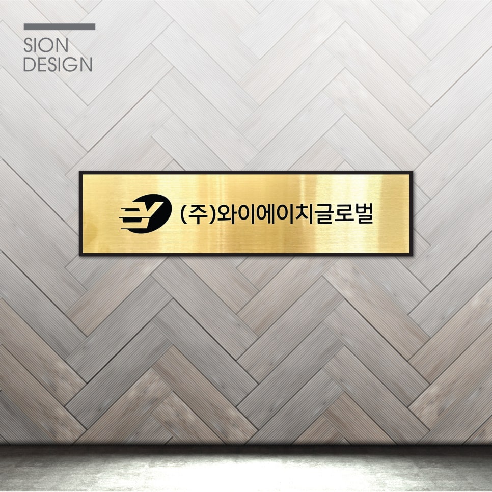 와이에이치디자인 이미지