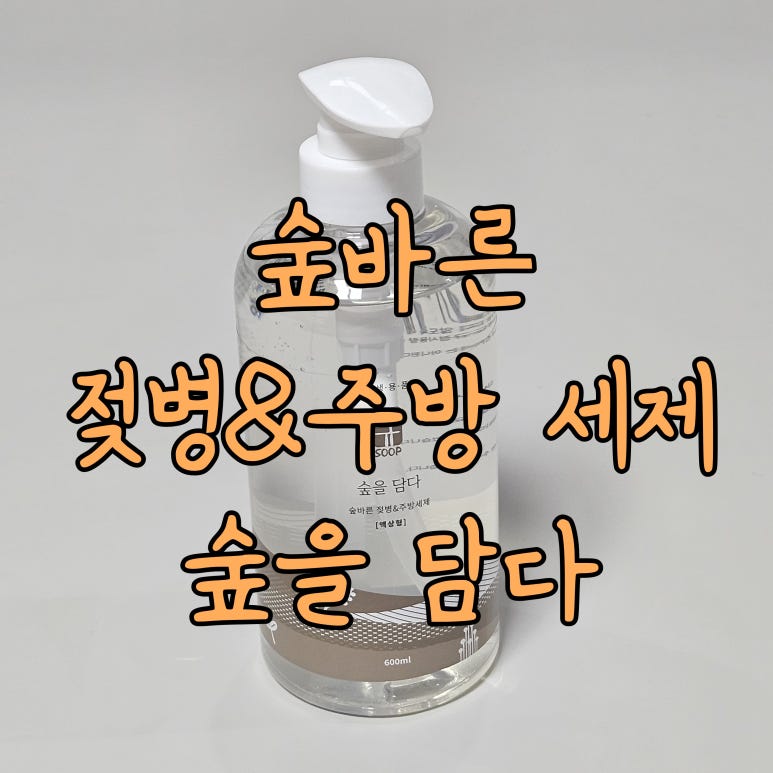 바른환경클린 이미지
