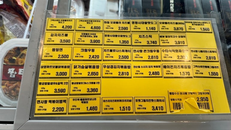 세종마트 이미지