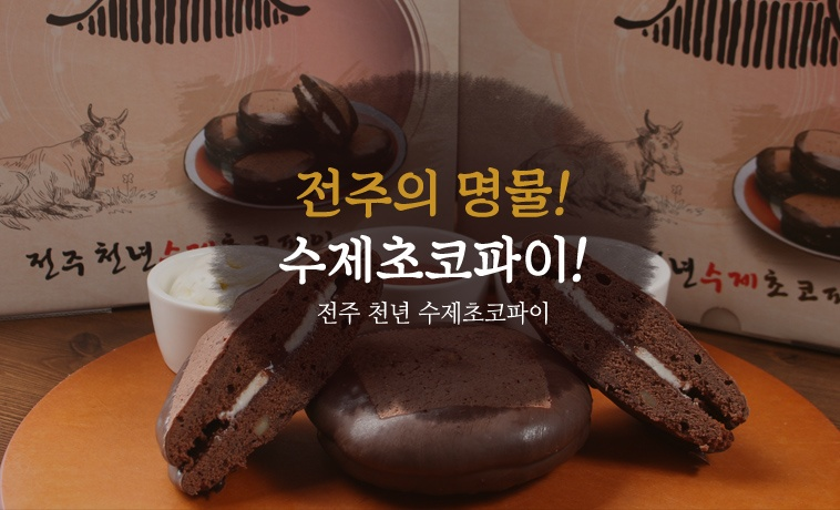 영진식품 이미지